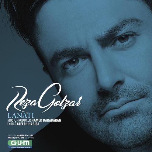 دانلود آهنگ جدید محمدرضا گلزار با عنوان لعنتی